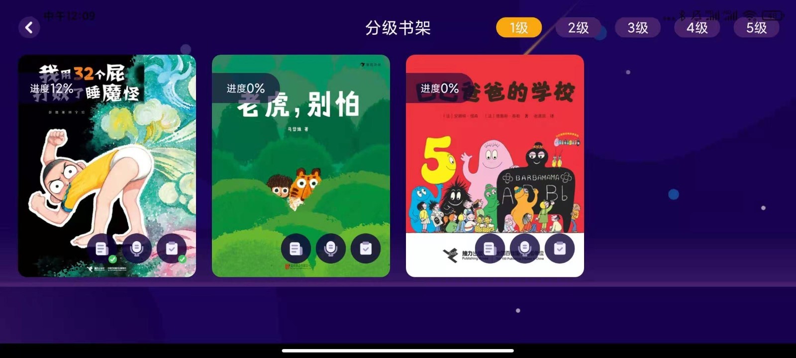 ͯapp°汾v2.3.0ͼ3