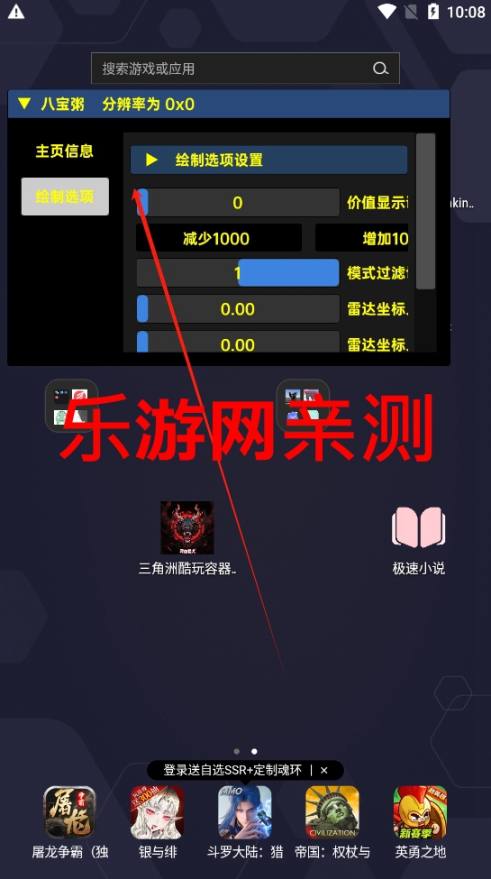 ѰѪȮѰv3.0 ֻͼ4