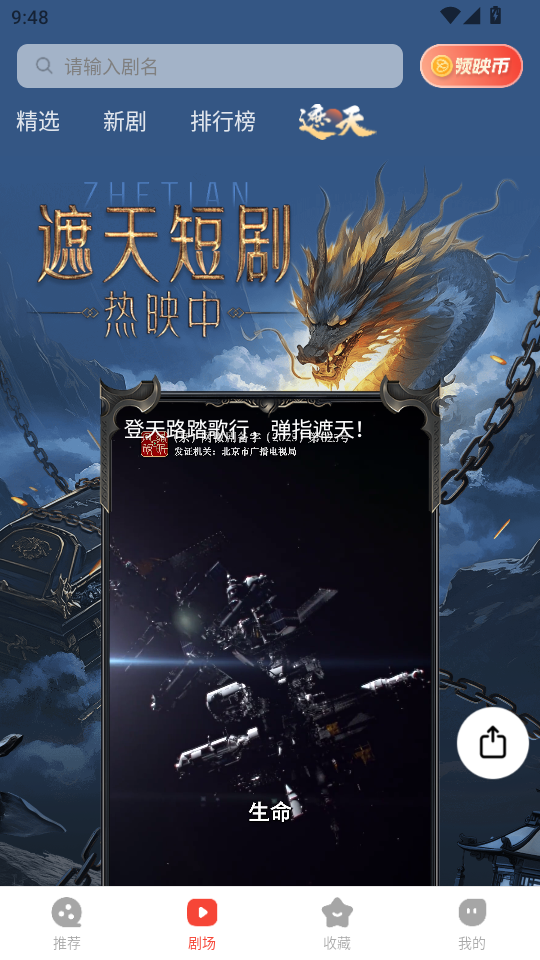 ӳ̾appv1.8.1ͼ4