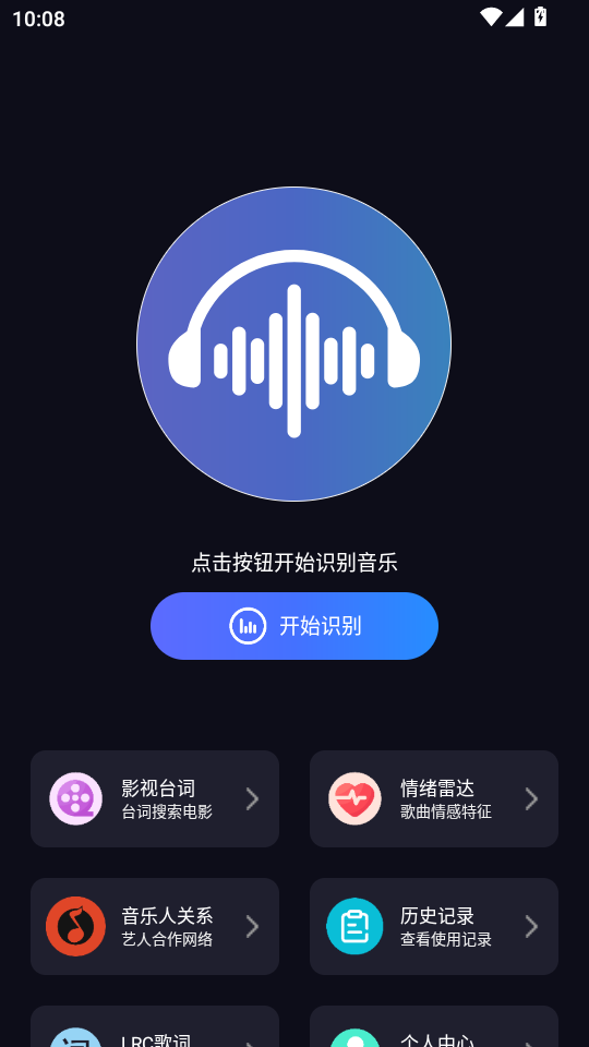 ʶٰappv1.0.0ͼ0