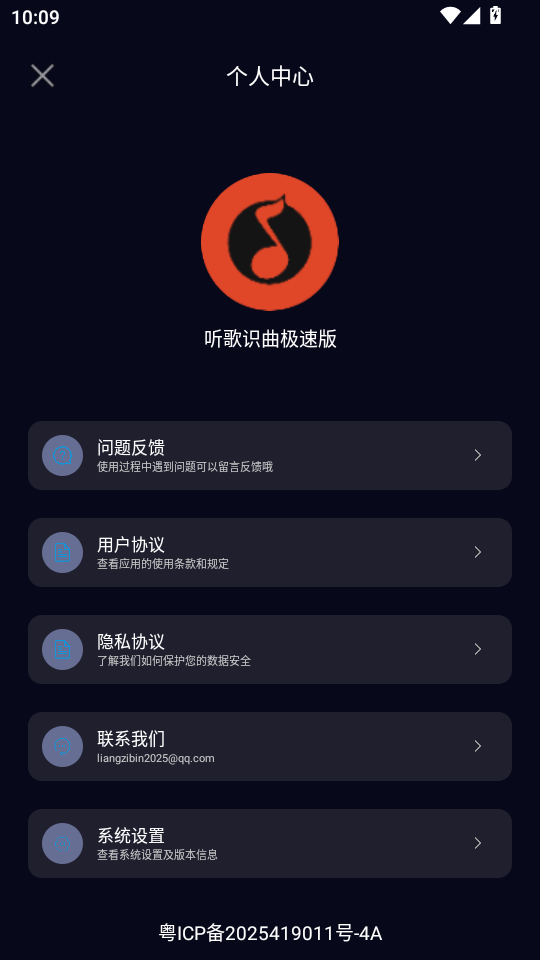 ʶٰappv1.0.0ͼ4