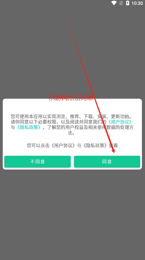 ճ(w)ƽ_appv1.0.1 °؈D0