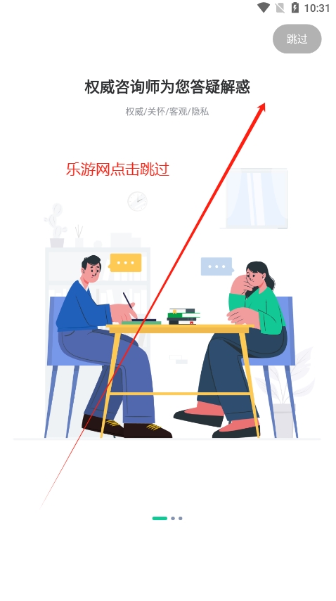 ճ(w)ƽ_appv1.0.1 °؈D1