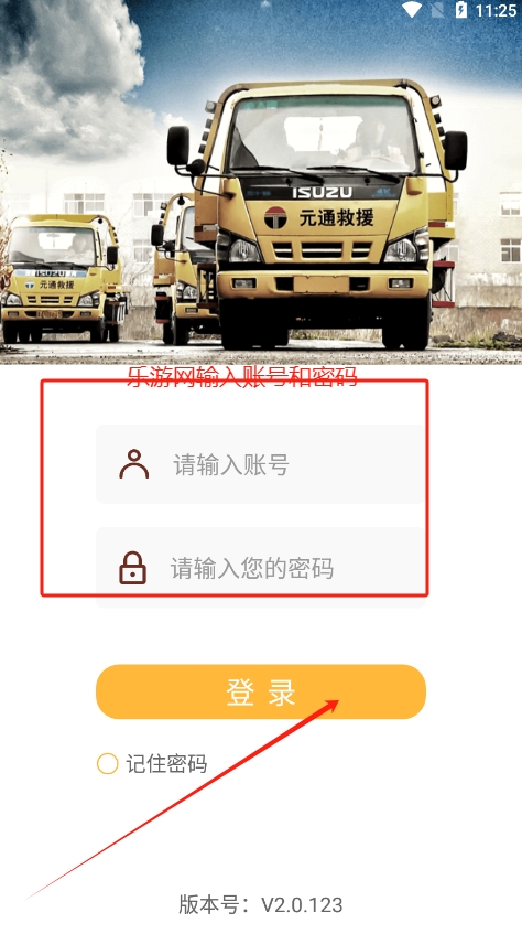 ԪͨԮ˾Cappٷv2.0.123 °汾؈D1
