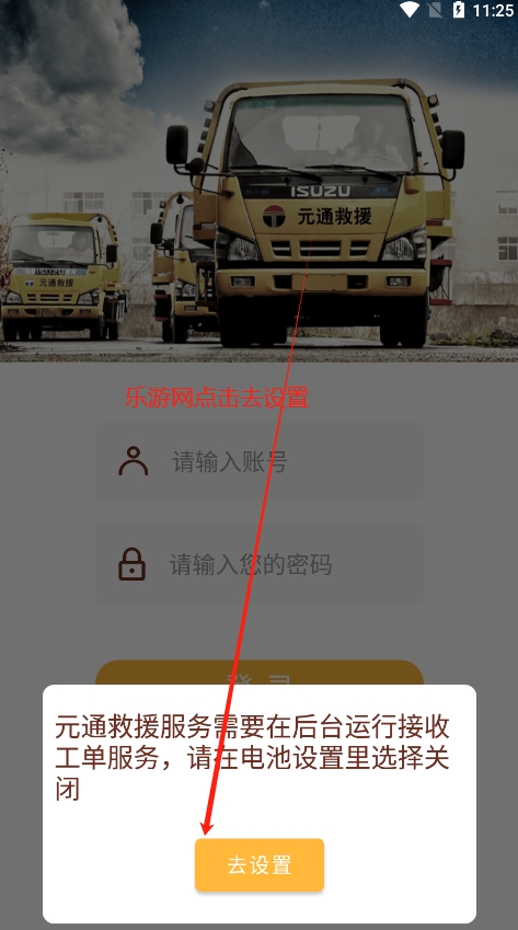 ԪͨԮ˾Cappٷv2.0.123 °汾؈D2