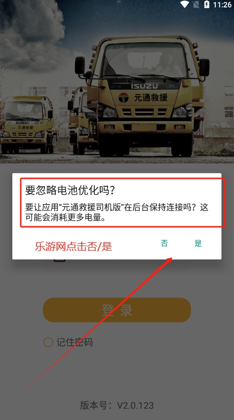 ԪͨԮ˾Cappٷv2.0.123 °汾؈D3
