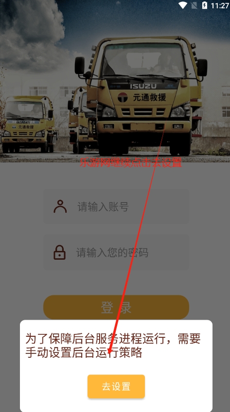 ԪͨԮ˾Cappٷv2.0.123 °汾؈D4