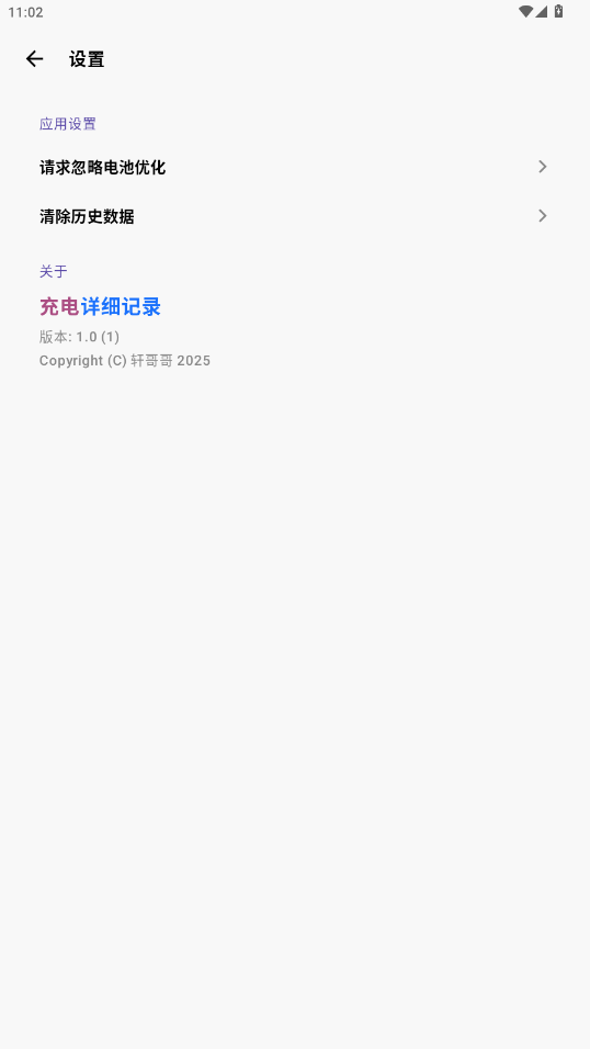 ϸ¼appv1.0 °ͼ0