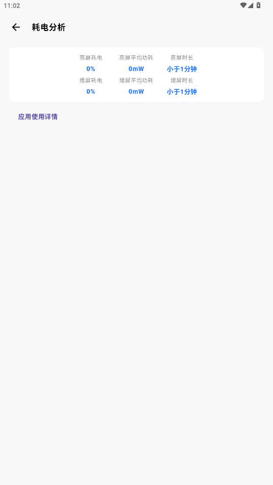 ϸ¼appv1.0 °ͼ4
