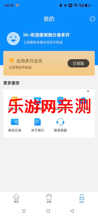 СZֱbƽӢƽv12.9.0.0 ⿨ܰ؈D6
