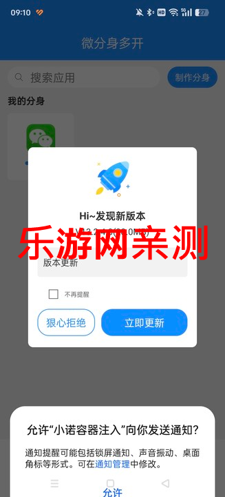 СZֱbƽӢƽv12.9.0.0 ⿨ܰ؈D1