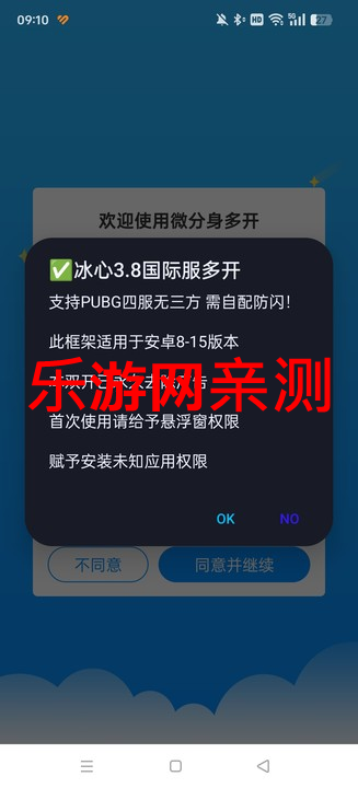 СZֱbƽӢƽv12.9.0.0 ⿨ܰ؈D3