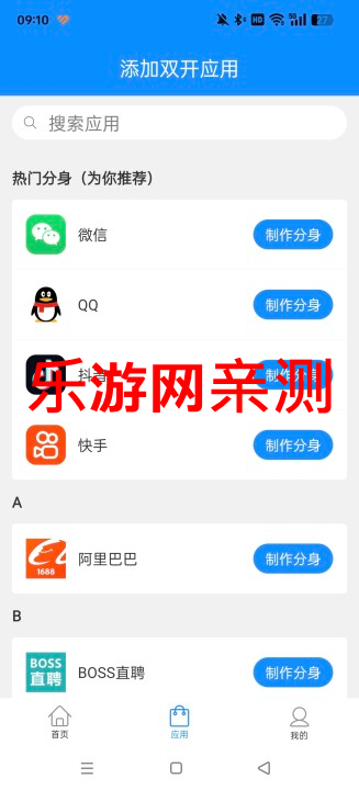 СZֱbƽӢƽv12.9.0.0 ⿨ܰ؈D2