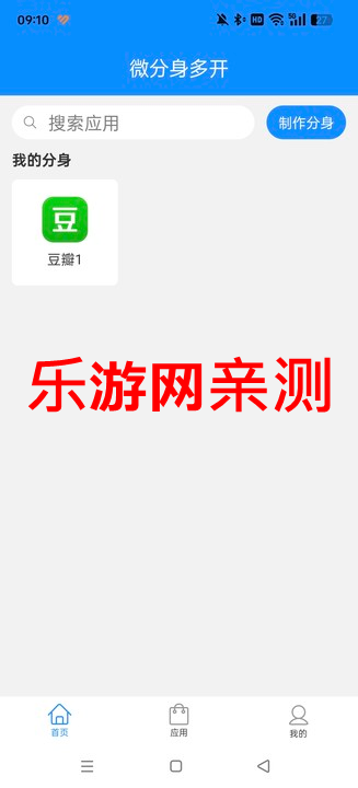 СZֱbƽӢƽv12.9.0.0 ⿨ܰ؈D4
