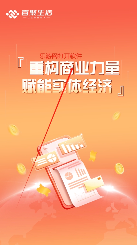 ϲAPPٷv1.0 רҵͼ0