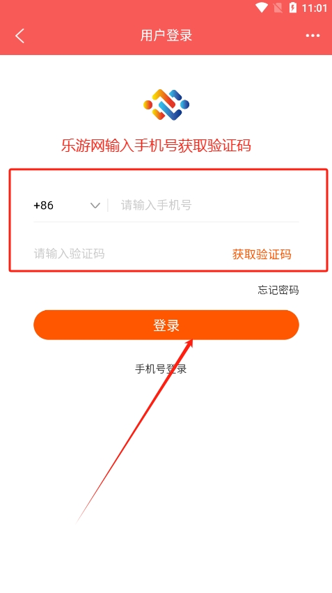 ϲAPPٷv1.0 רҵͼ3