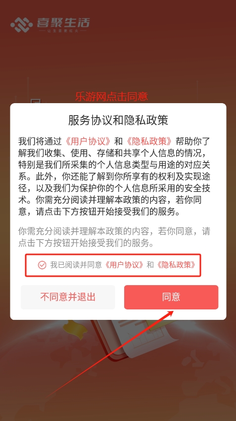 ϲAPPٷv1.0 רҵͼ2