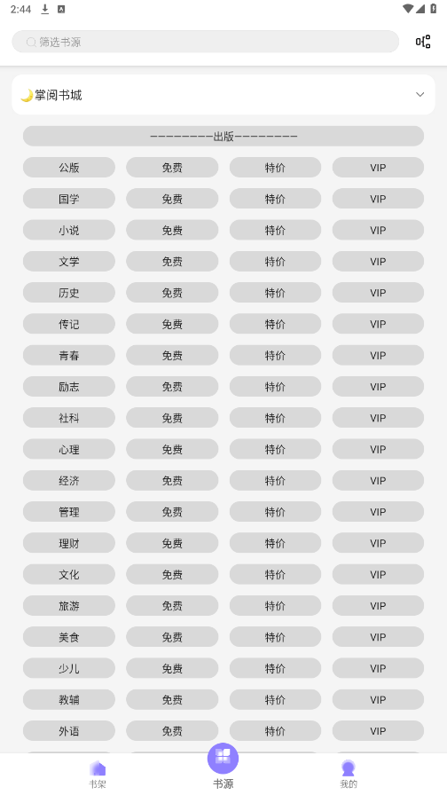 ƁСfMxappv1.2.5 ٷ؈D3
