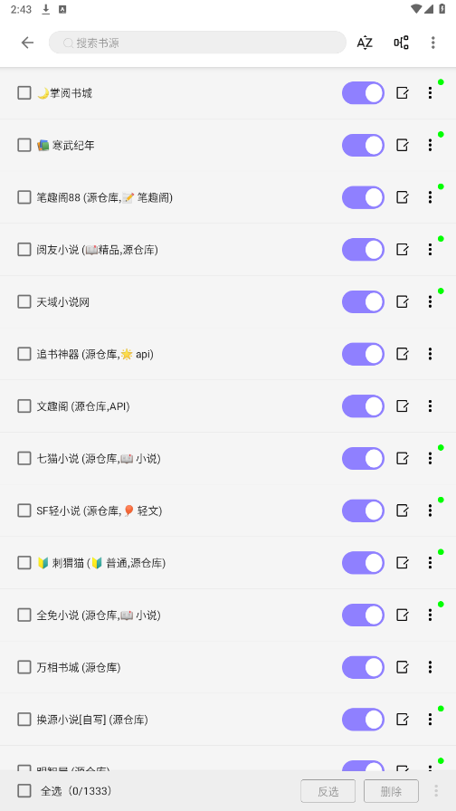 ƁСfMxappv1.2.5 ٷ؈D7