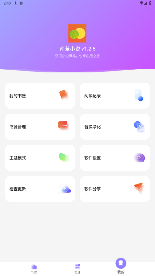 ƁСfMxappv1.2.5 ٷ؈D6