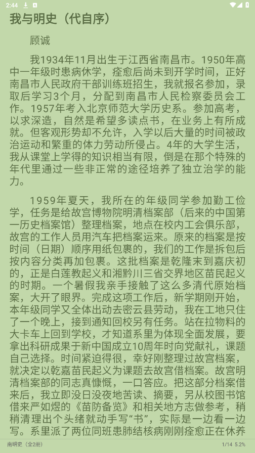 ƁСfMxappv1.2.5 ٷ؈D0