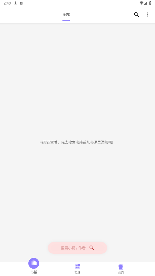 ƁСfMxappv1.2.5 ٷ؈D4