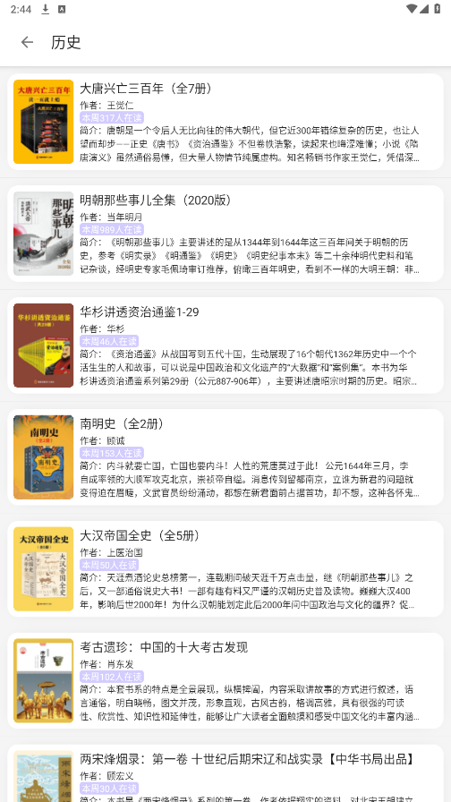 ƁСfMxappv1.2.5 ٷ؈D2