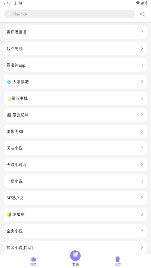 ƁСfMxappv1.2.5 ٷ؈D5