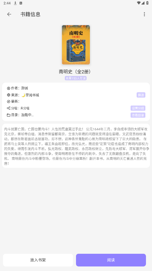 ƁСfMxappv1.2.5 ٷ؈D1