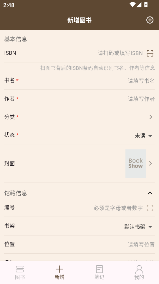 ͼappٷv1.0.0ͼ1