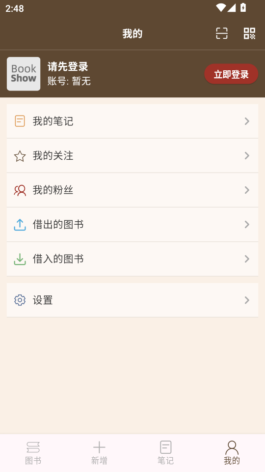 ͼappٷv1.0.0ͼ3