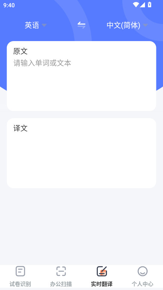 Ծɨv4.0.1ͼ2