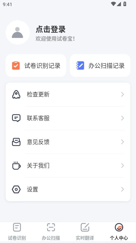Ծɨv4.0.1ͼ3