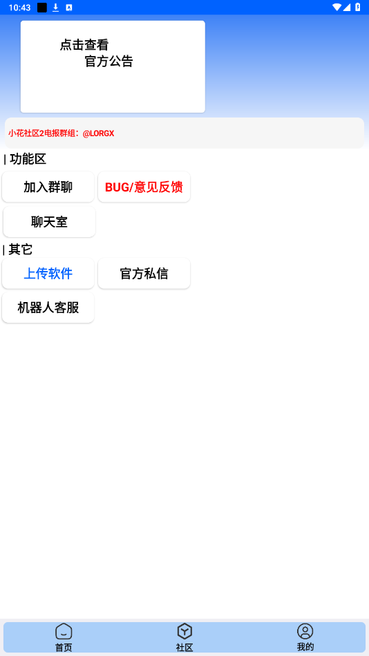 С^2app°v0.2.5.0؈D4