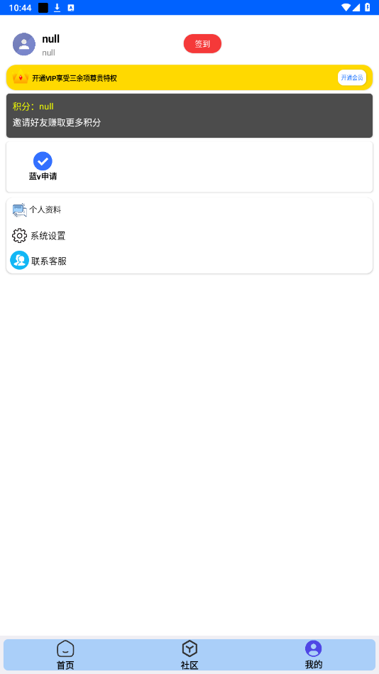 С^2app°v0.2.5.0؈D2