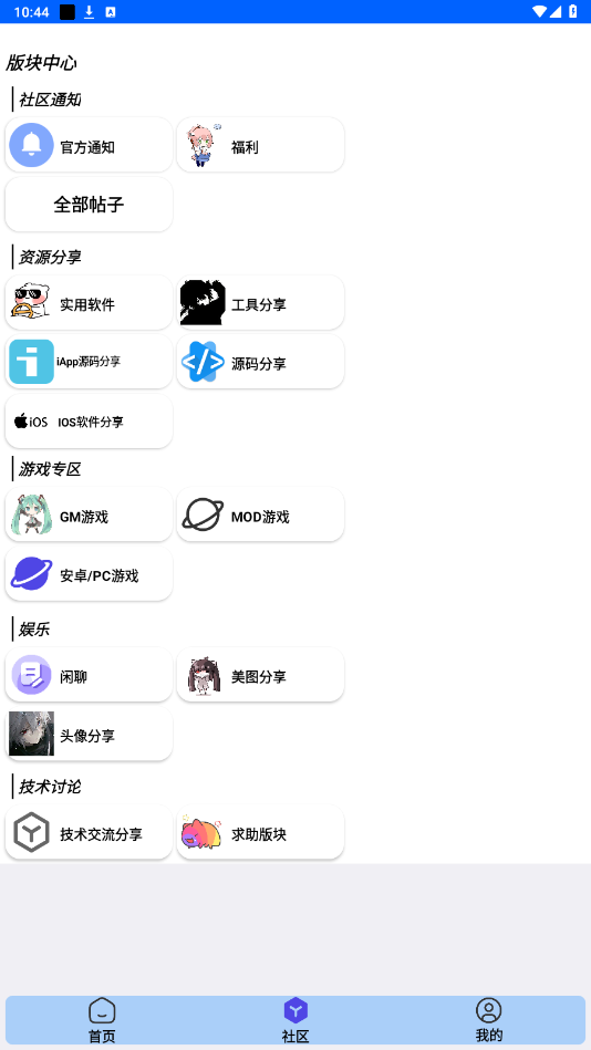 С^2app°v0.2.5.0؈D1