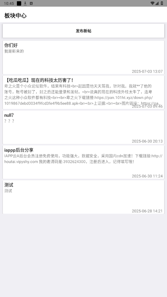 С^2app°v0.2.5.0؈D0
