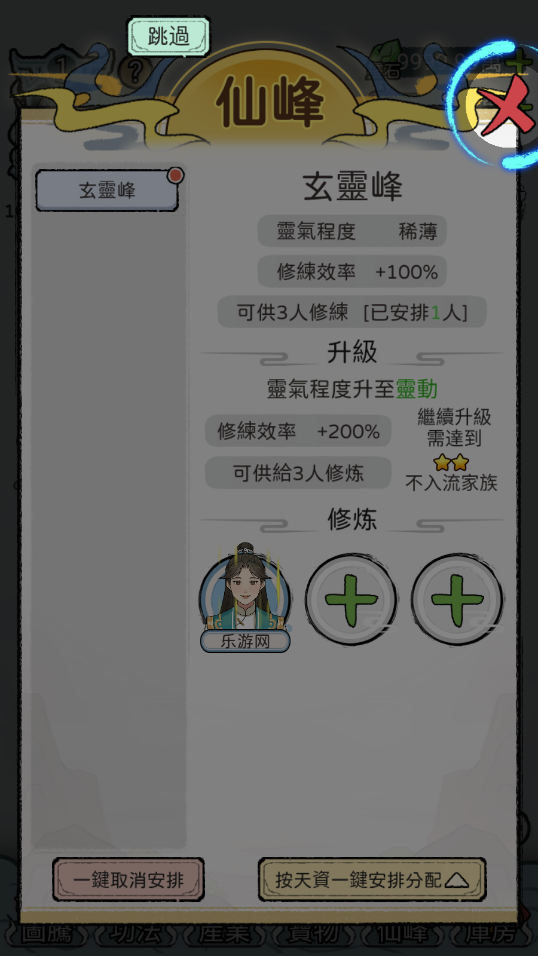 ģƽv1.1130 °ͼ7