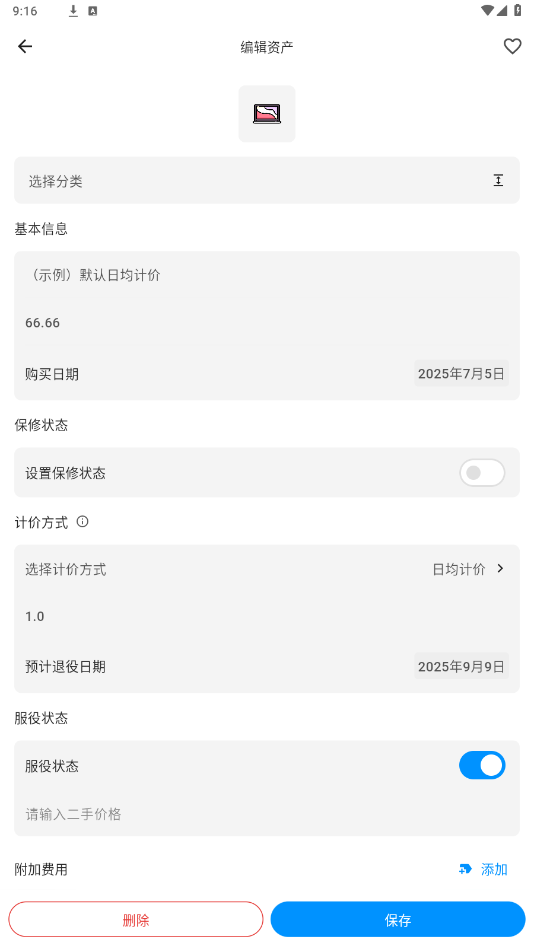 appv1.8.1 °ͼ0