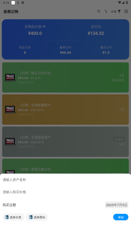 appv1.8.1 °ͼ2
