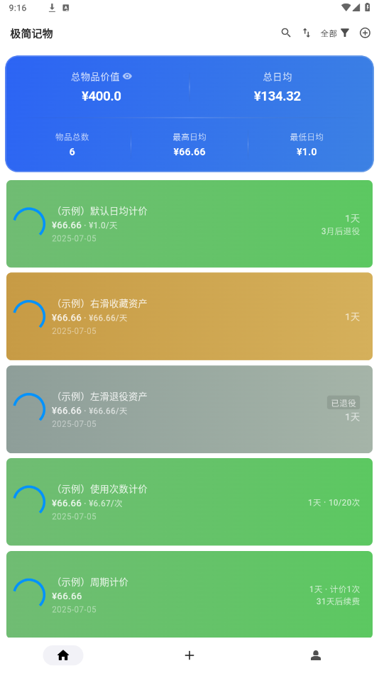 appv1.8.1 °ͼ3
