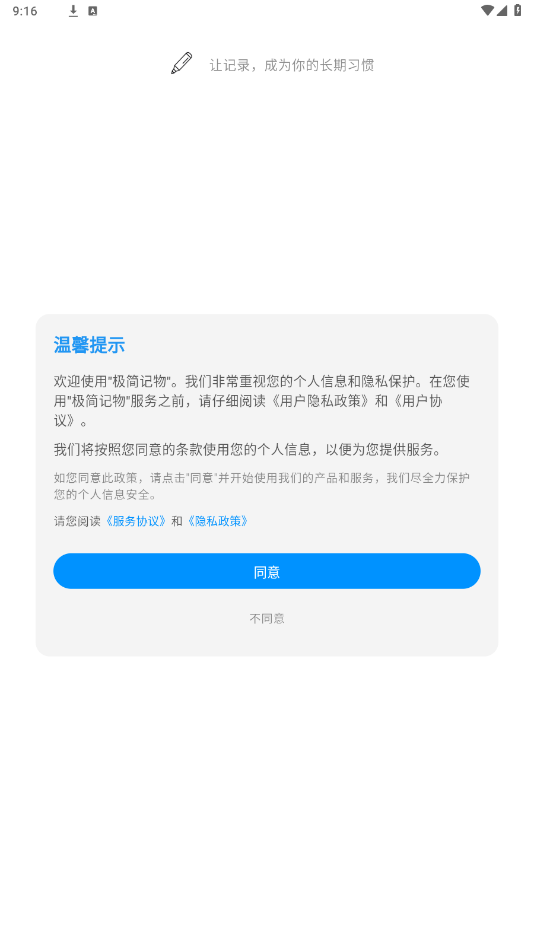 appv1.8.1 °ͼ4