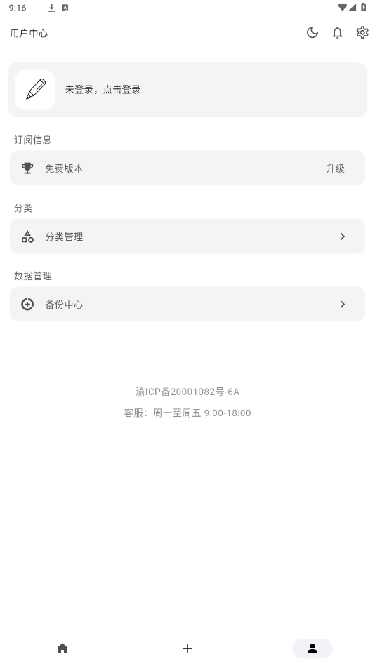 appv1.8.1 °ͼ1