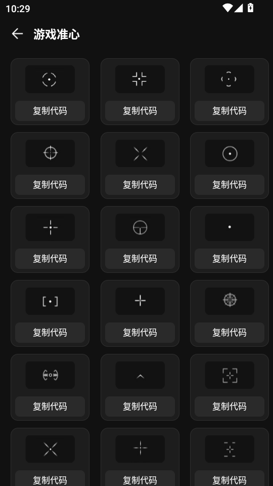 (zhn)оov1.0.5؈D2