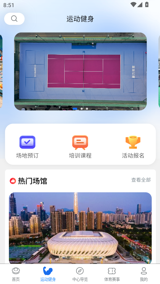 iwappٷv1.0.0؈D3