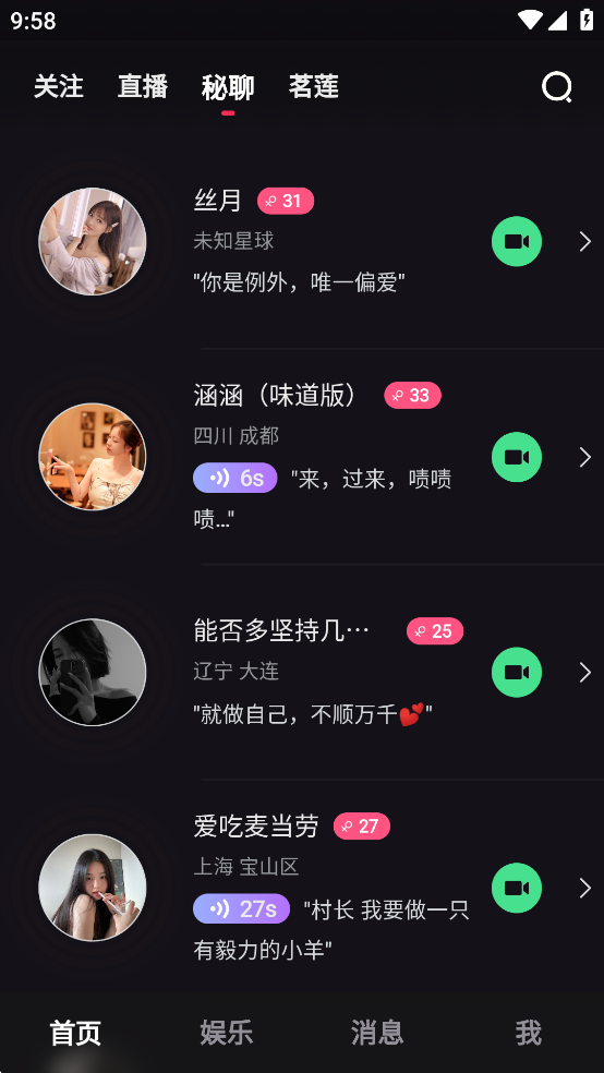 ռٷv1.15.2ͼ1