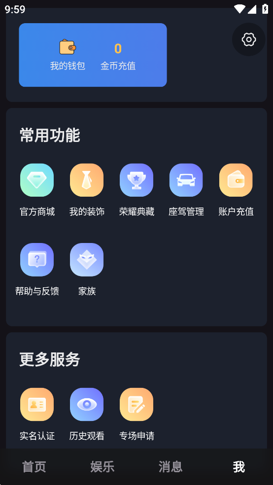 ռٷv1.15.2ͼ4