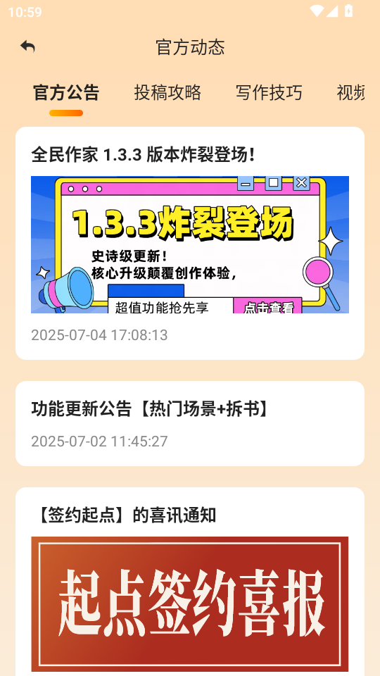 ȫappv1.3.3ͼ4
