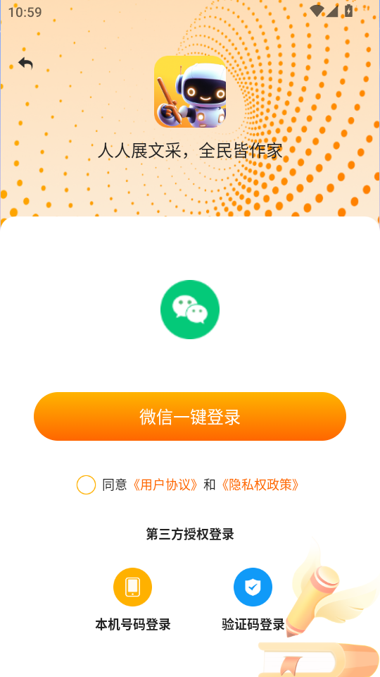 ȫappv1.3.3ͼ3