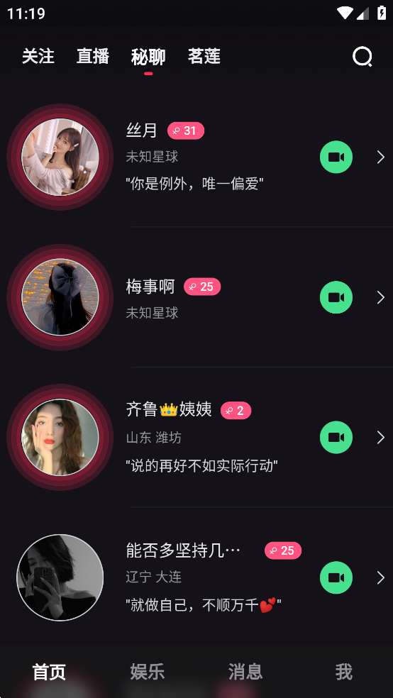 ΢Ȧappٷv1.15.2ͼ1